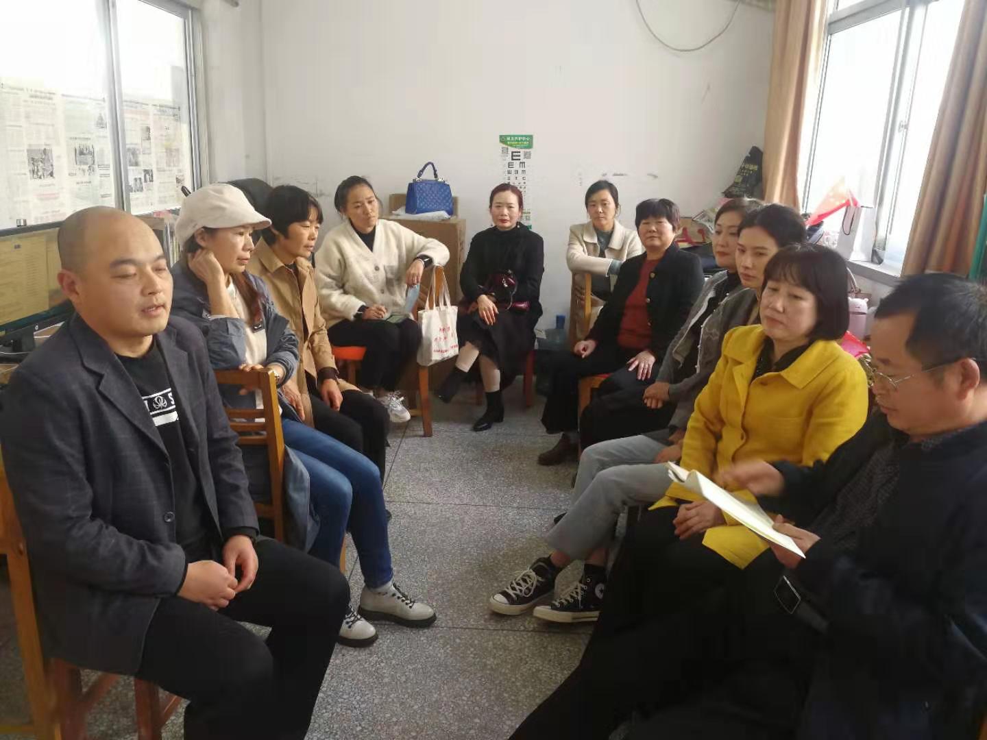 德育组研讨会之中职生的心理特点