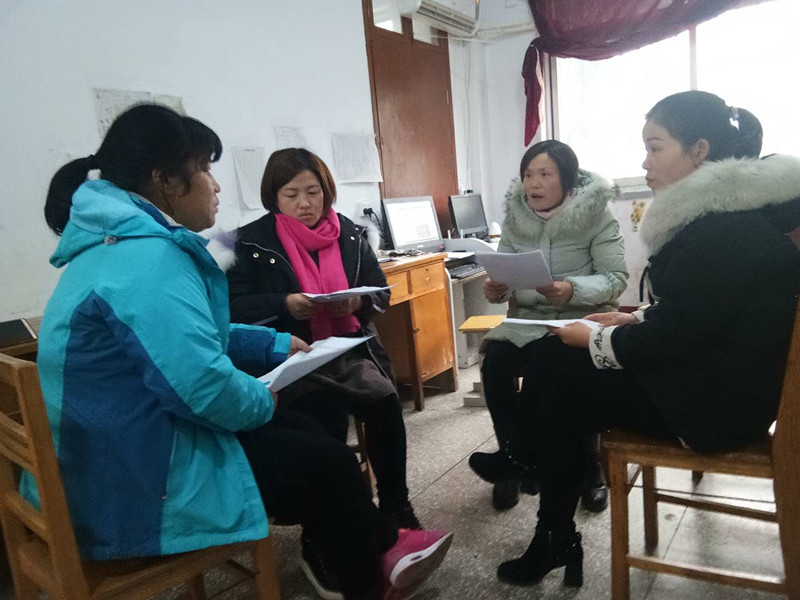 课题项目研讨会