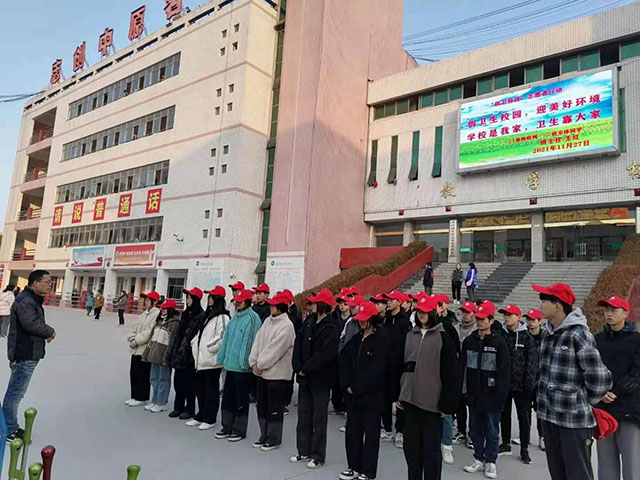 做文明学生  为创卫助力--21春物联网