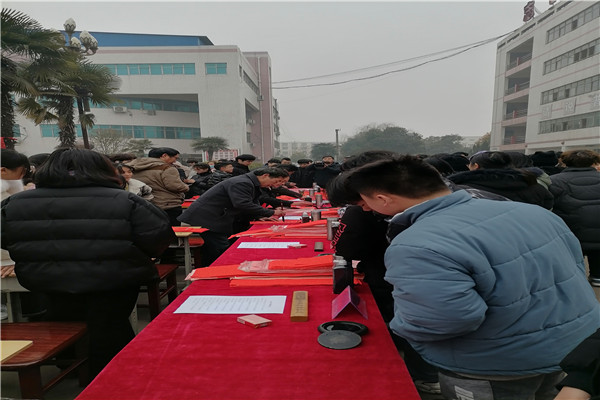 喜迎新春送春联 丹青翰墨尽芬芳 ——华球开展“书法艺术进校园”活动