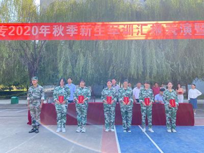 军训汇演，青春飞扬