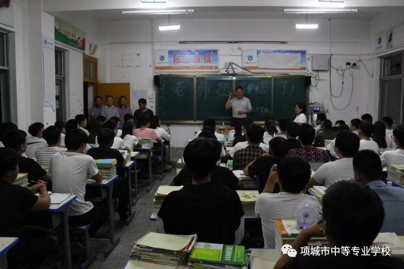 特殊的教师节晚会