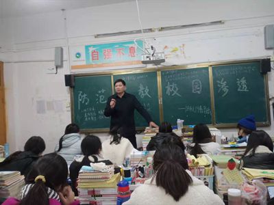 项城中专召开防范宗教向校园渗透主题班会