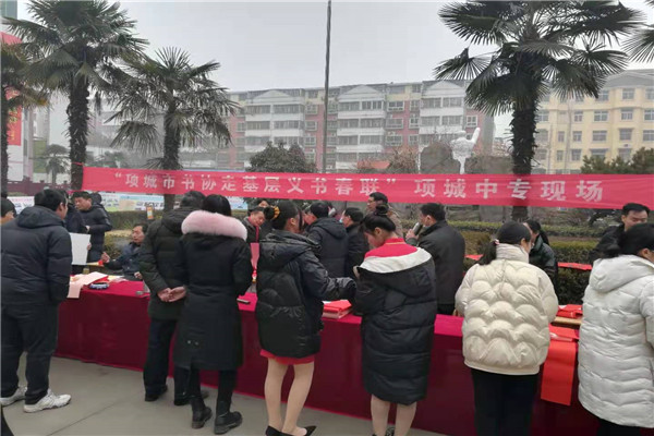 喜迎新春送春联 丹青翰墨尽芬芳 ——华球开展“书法艺术进校园”活动