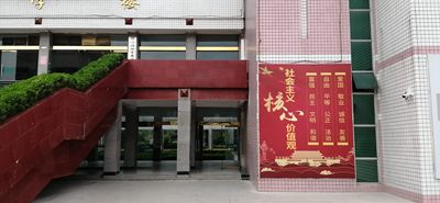 我校开展核心价值观进头脑教育活动