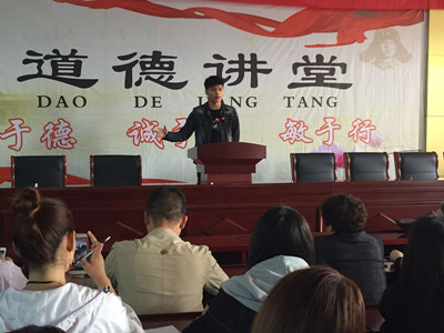 弘扬中华优秀传统文化      培养高尚品德