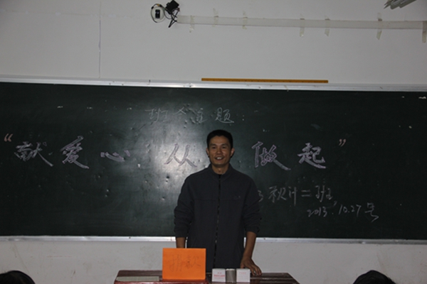 点滴爱心绘彩虹，暗淡生命焕生机 