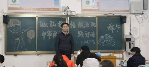 项城中专召开弘扬传统文化主题班会