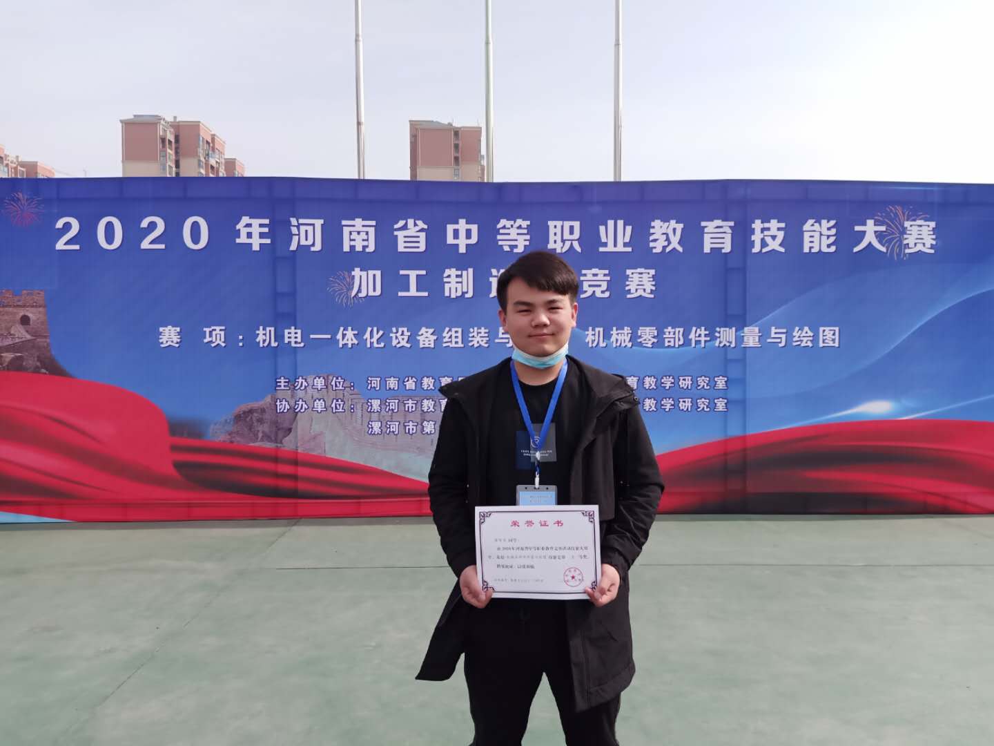 喜报——华球在河南省教育技能大赛中获得优异成绩