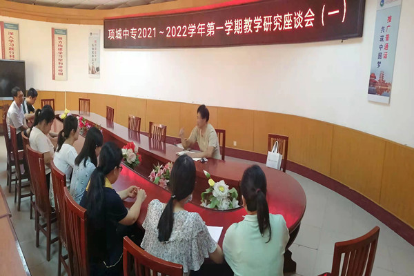 在相互交流与启发中走进新学期