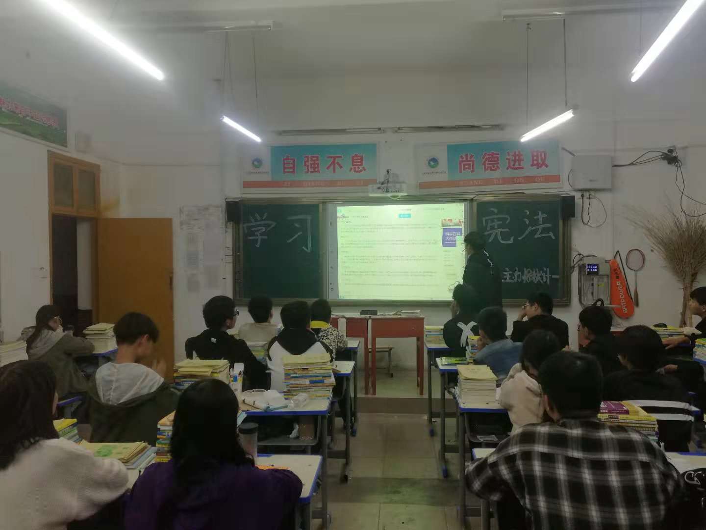 华球学宪法讲宪法 活动开展简报 第四期