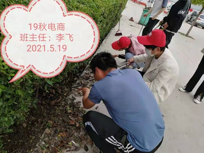 项城中专“创卫有我”志愿者活动之19秋电商班