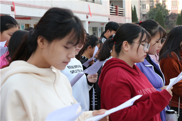 华球学宪法讲宪法 活动开展简报 第七期