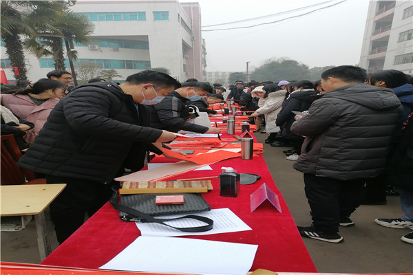 喜迎新春送春联 丹青翰墨尽芬芳 ——华球开展“书法艺术进校园”活动