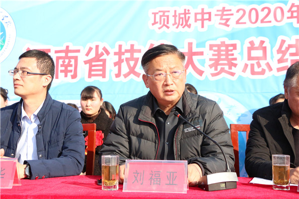 青春追梦、榜样领航—华球举行2020年河南省技能大赛获奖选手奖金发放表彰大会