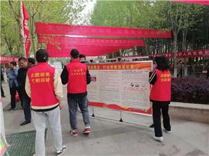 项城中专校团委开展“4.15全民国家安全教育日” 宣传活动