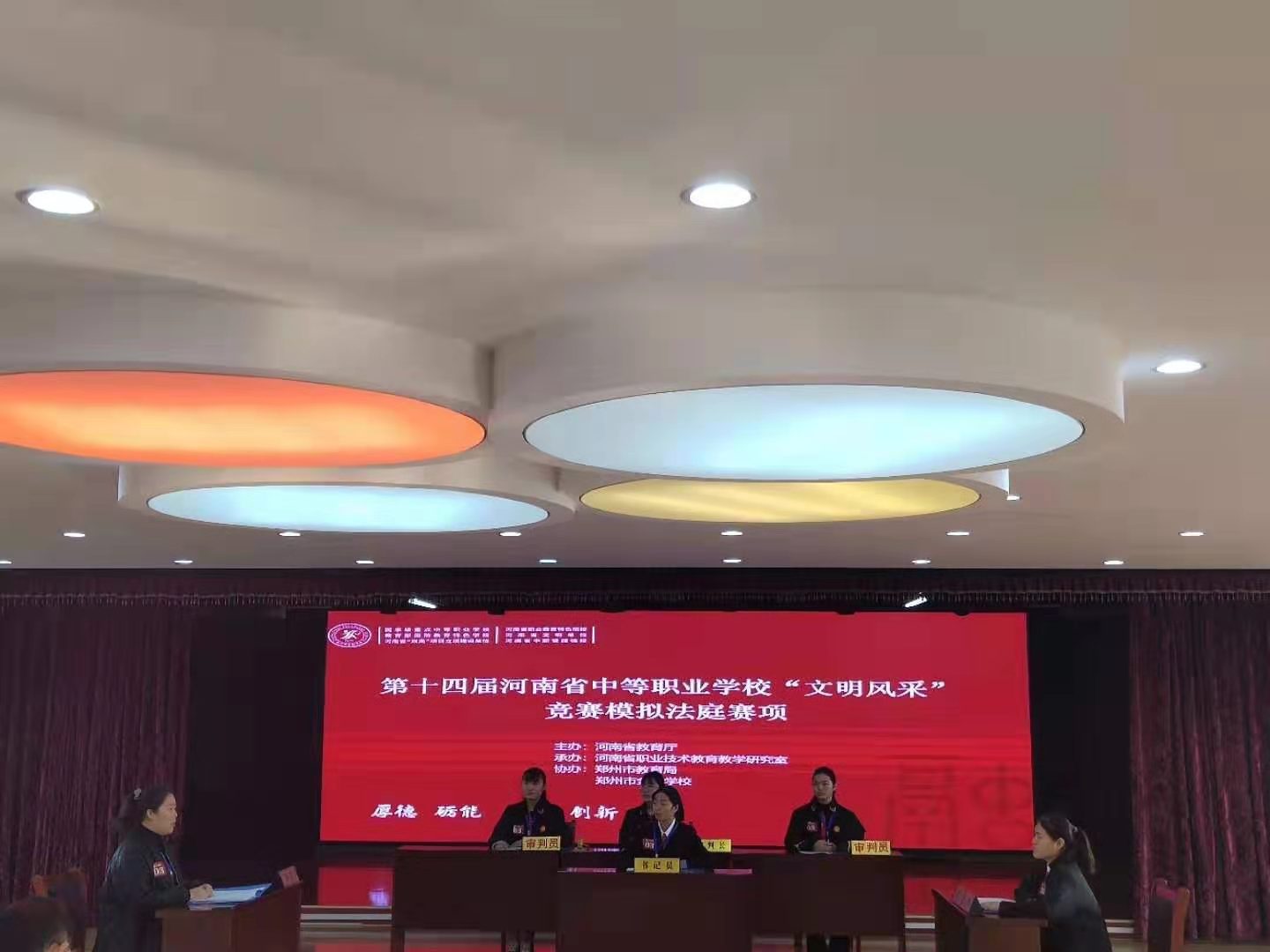 模拟法庭进校园 普法教育零距离——项城中专模拟法庭活动