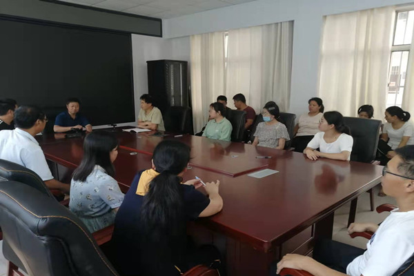 数学研讨交流会