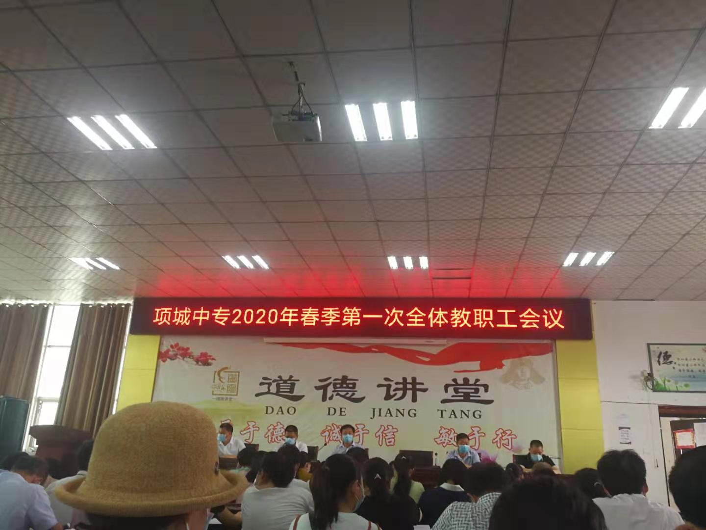 新起点，新征程