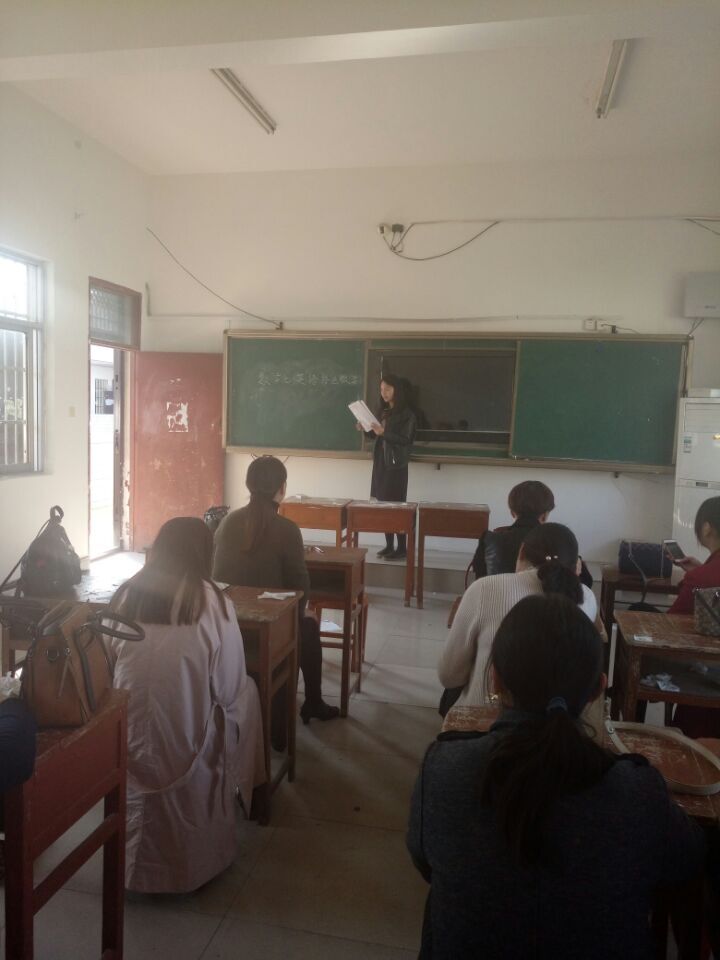 2017年10月30日  英语教学业务会