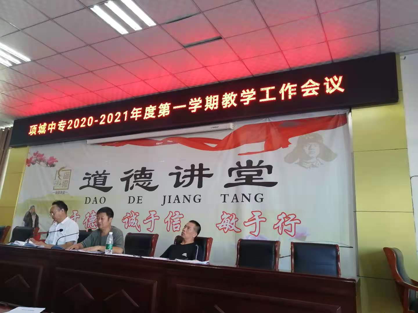 务真求实，锐意进取