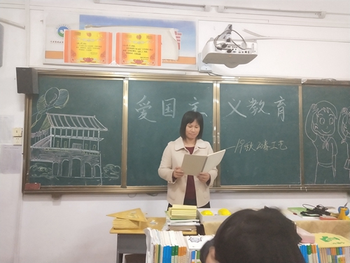 项城中专召开爱国主义教育主题班会