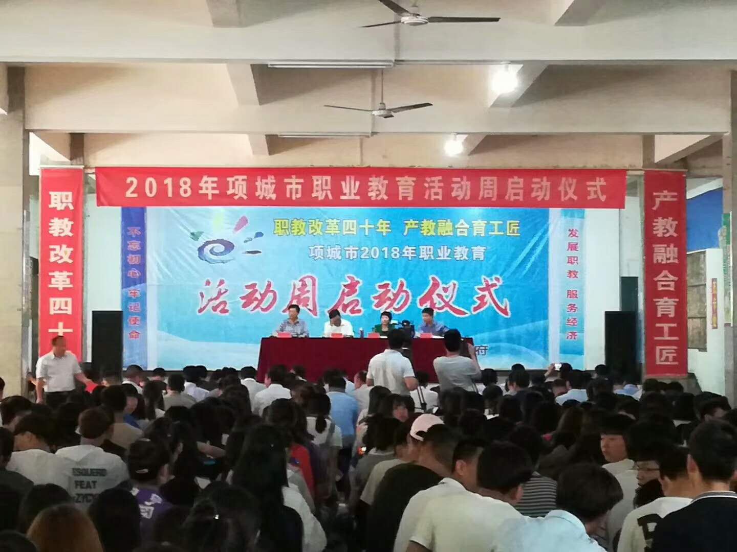 职教活动周启动仪式在我校举行