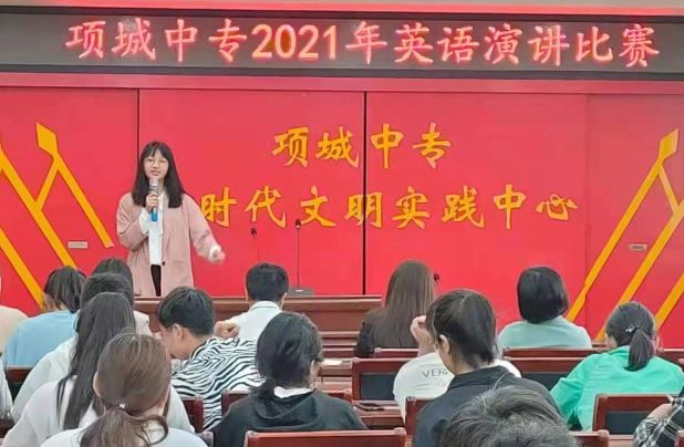 2021学年英语演讲比赛总结