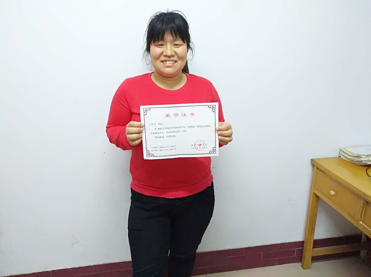 2016年9月参加河南省创新杯说课大赛