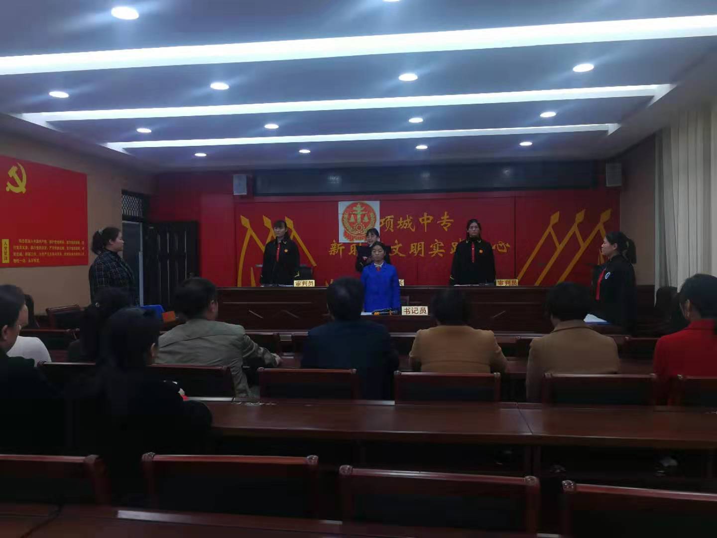 技能大赛模拟法庭演习中