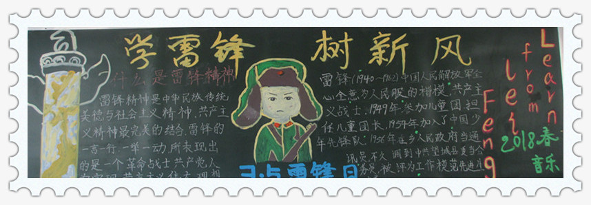 项城中专“学雷锋活动月”系列活动报道六