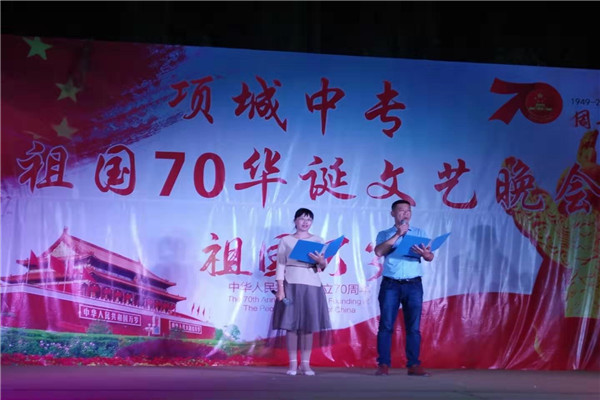 庆祖国70华诞  展中专学子风采