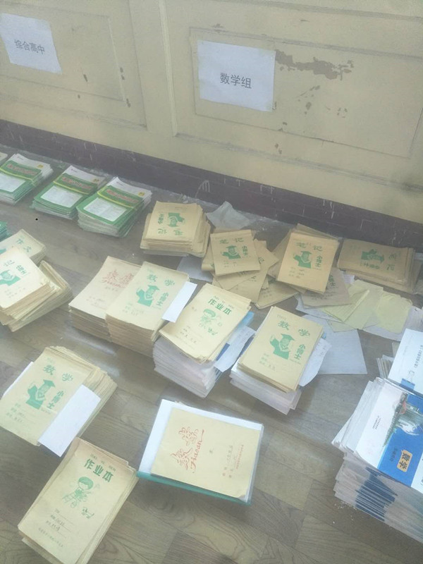 期末作业教案检查