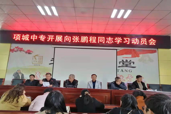 不忘初心 争做“四有”好老师