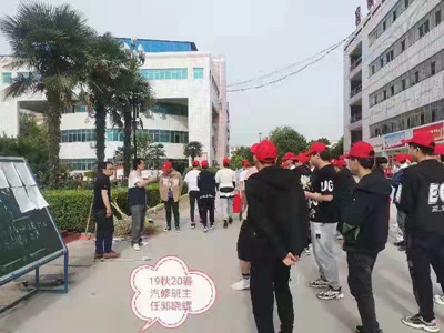 项城中专“创卫有我”志愿者活动之19秋20春汽修班