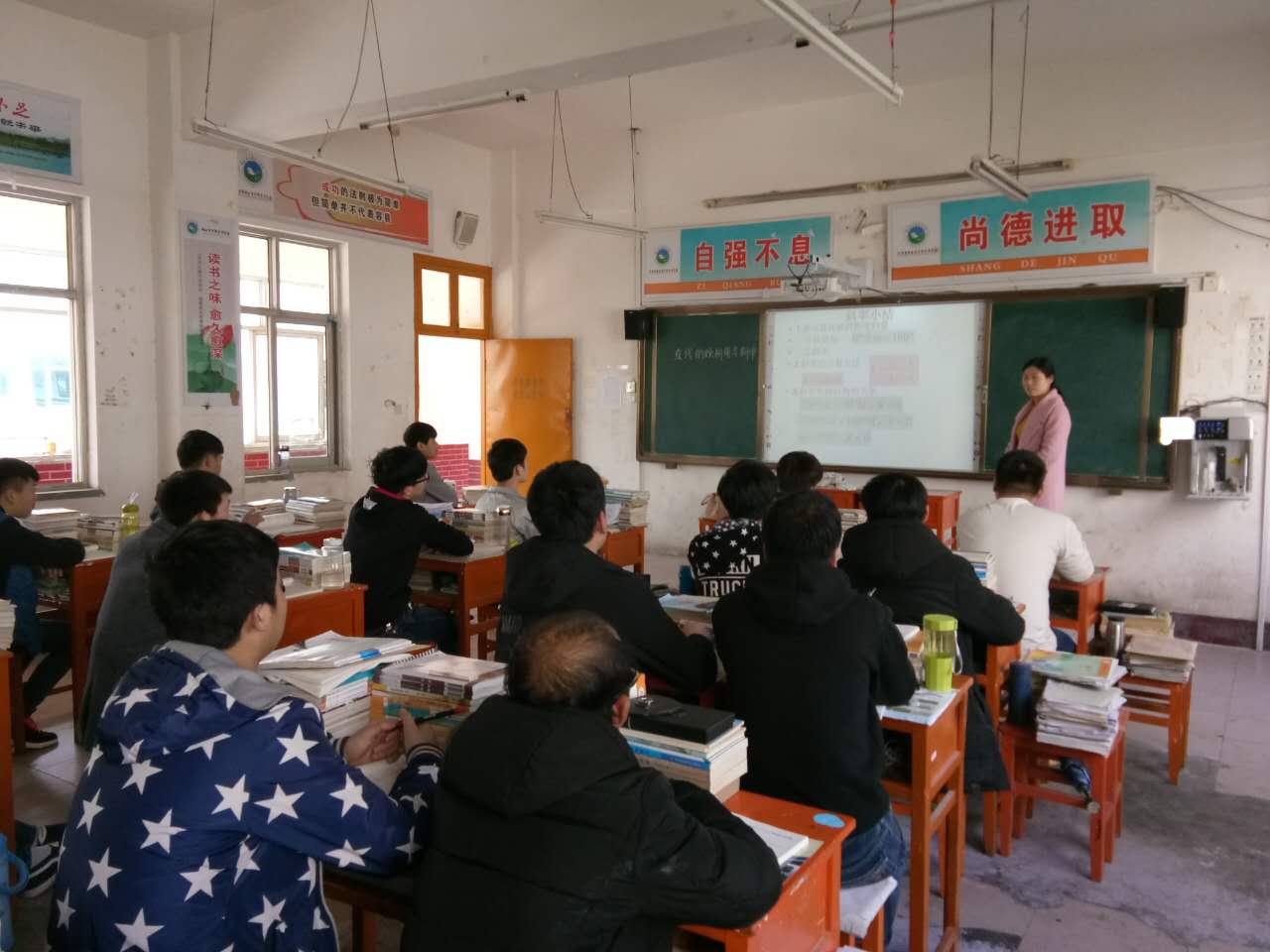 2016年4月信息化教学公开课