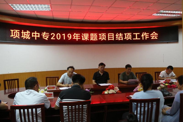 研究中总结 ，总结中提高