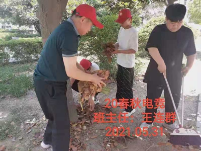 项城中专“创卫有我”志愿者活动之20春秋电竞班