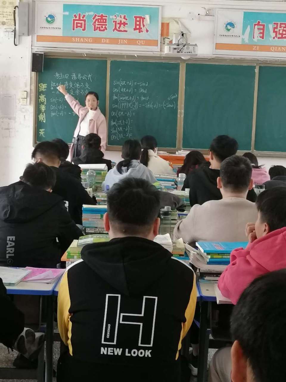 齐心协力共交流，听课评课促成长(1)