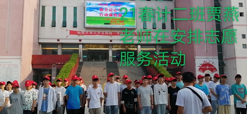 项城中专“创卫有我”志愿者活动之21春计二班