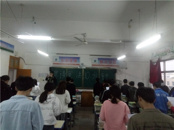 华球学宪法讲宪法 活动开展简报 第八期