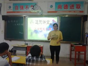 我校召开文明礼仪教育班会