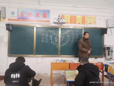 “青春、梦想”主题班会