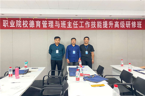 交流促发展、学习促提高——华球张锦军名师工作室2018年交流研讨活动报道