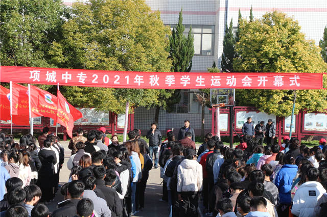 赛体育真谛 扬中专精神 争班级荣誉