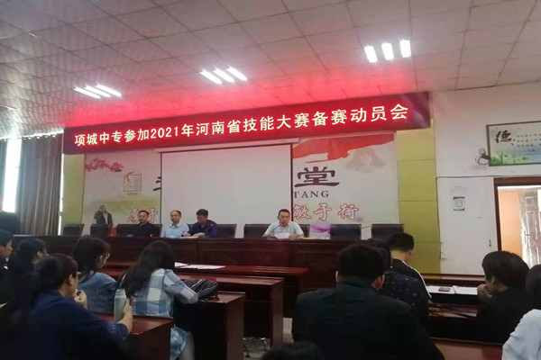 匠心筑梦想 技能赢未来