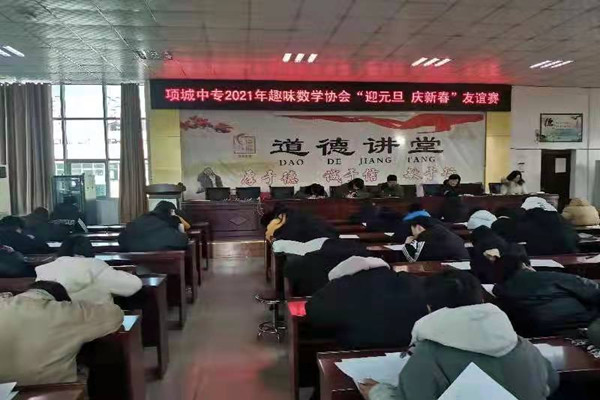 趣味数学，乐在其中