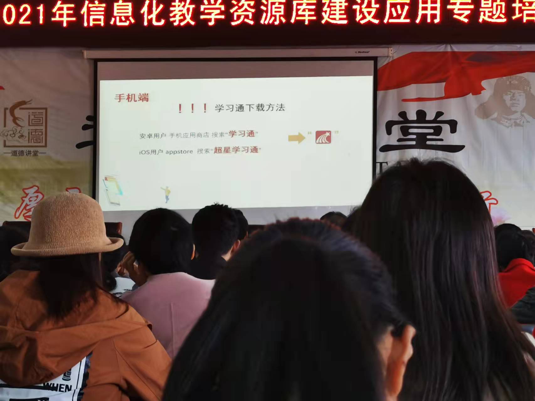 计算机专业部教师参加信息化教学资源库建设应用专题培训会